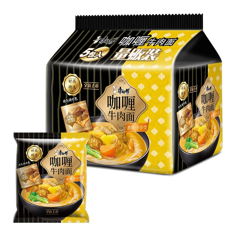 Master Kong Curry Beef Noodles - 122g x 5 Packs - Image 3