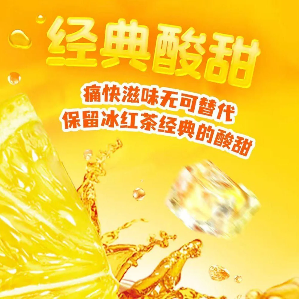 Master Kong Dongdong Iced Black Tea Lemon Flavour 456g - Image 2