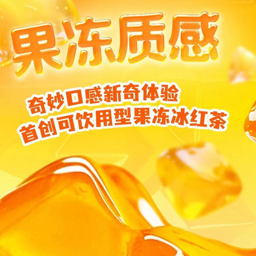 Master Kong Dongdong Iced Black Tea Lemon Flavour 456g - Image 3