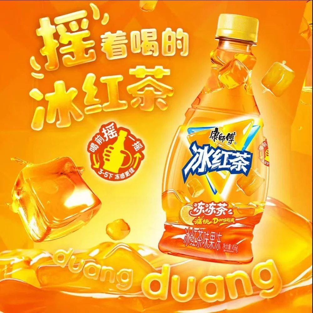 Master Kong Dongdong Iced Black Tea Lemon Flavour 456g - Image 4