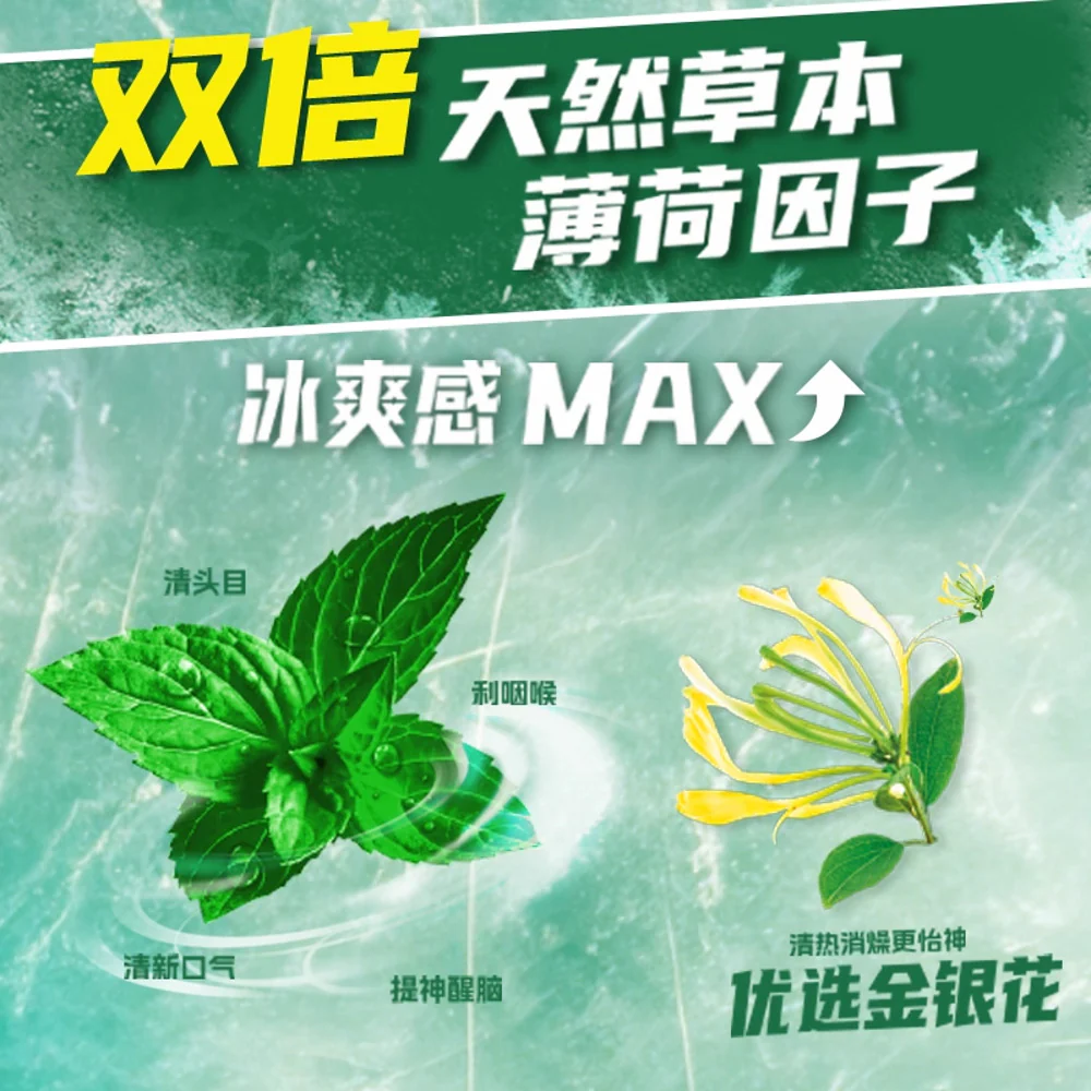 Master Kong Double Mint Iced Black Tea Drink 500ml - Image 5