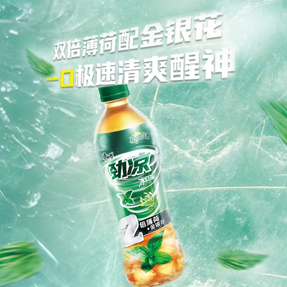 Master Kong Double Mint Iced Black Tea Drink 500ml x 15 Bottles - Image 3