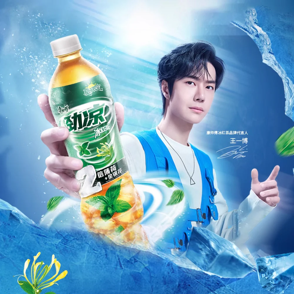 Master Kong Double Mint Iced Black Tea Drink 500ml x 15 Bottles - Image 4