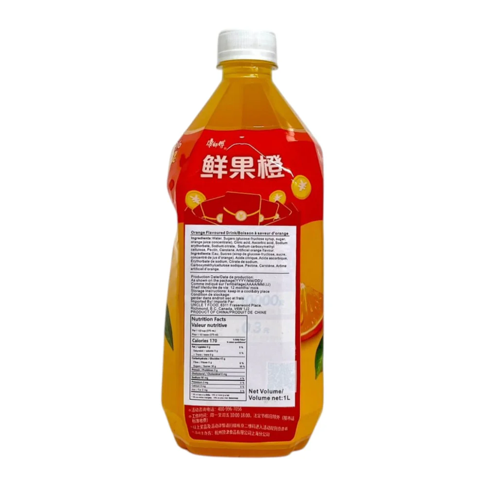 Master Kong Fresh Orange Juice Drink 1L - Image 3