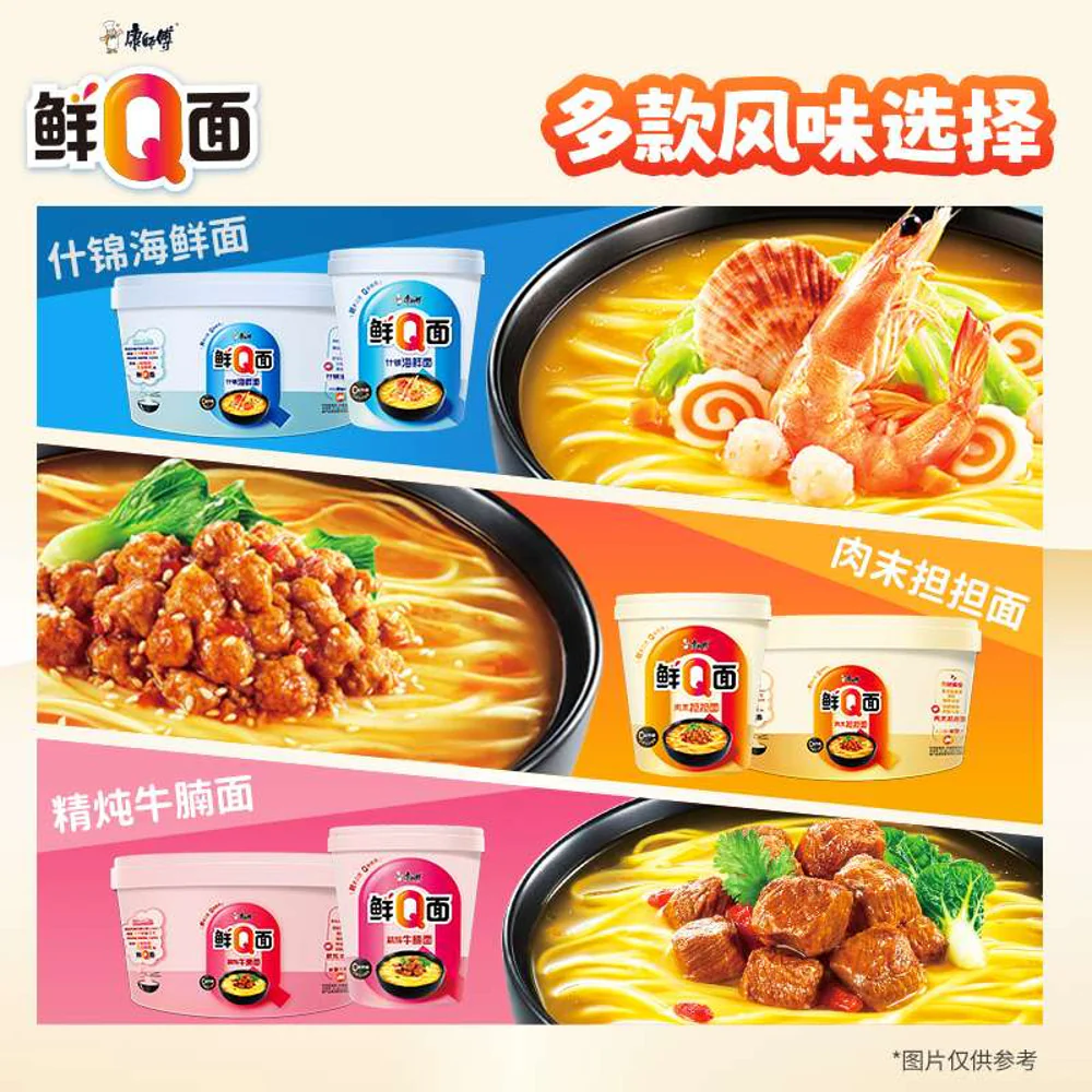 Master Kong Fresh Q Braised Beef Brisket Cup Noodles 65g - Chewy 'Q' Texture - Image 3
