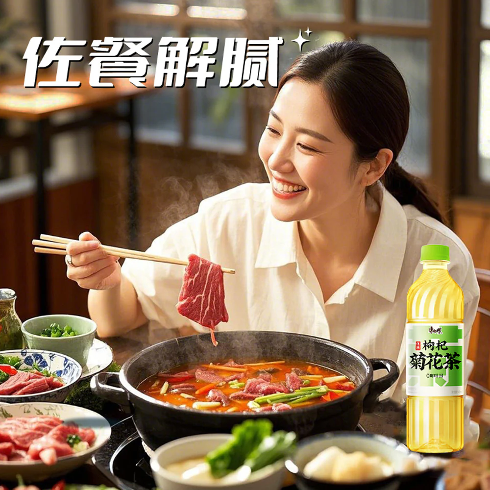 Master Kong Goji Berry & Chrysanthemum Tea Drink 500ml – Low Sugar, Caffeine Free - Image 2
