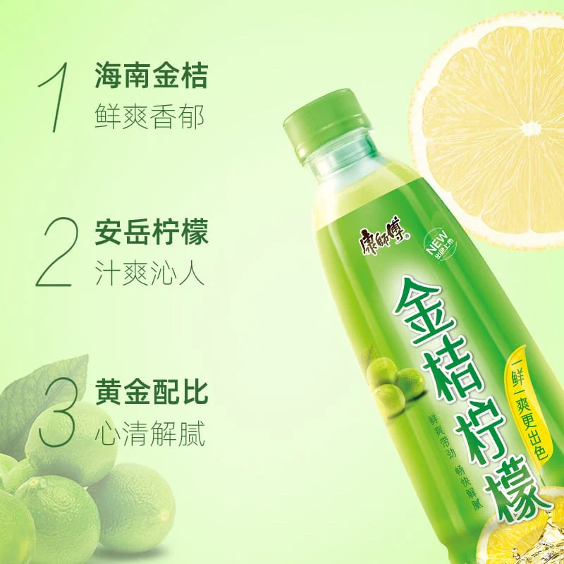 Master Kong Golden Kumquat Lemon Drink 500ml X2 - Image 2