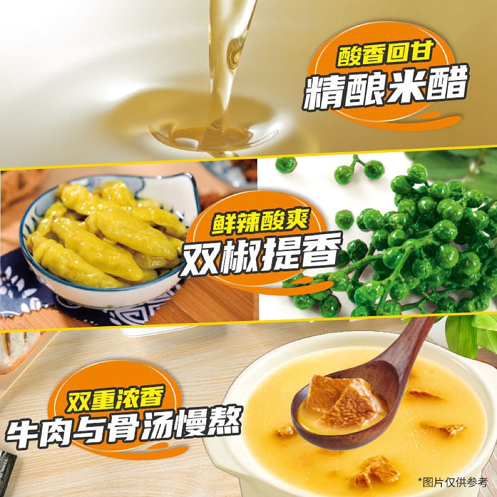 Master Kong Golden Soup Fatty Beef Noodles - 122g x 5 Bags x 6 Packs/Box - Image 2