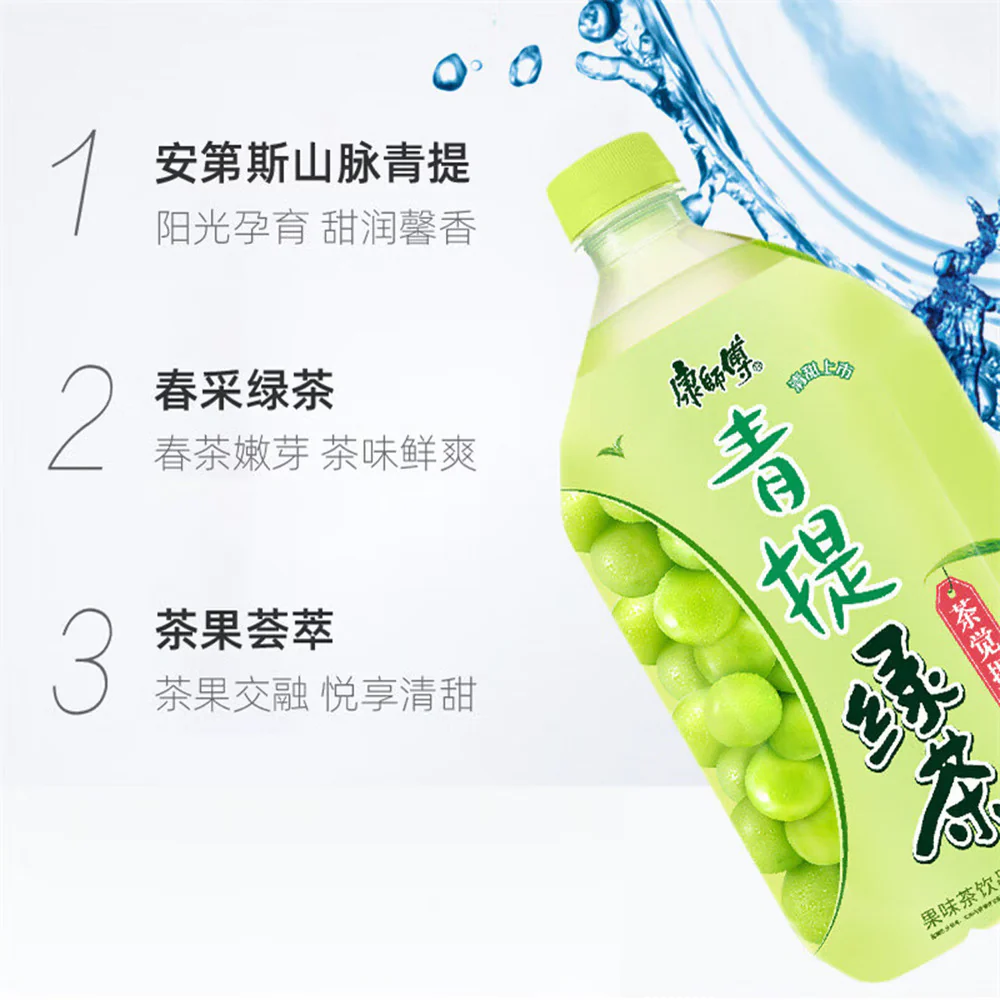 Master Kong Green Grape Flavoured Green Tea 1L - Image 2
