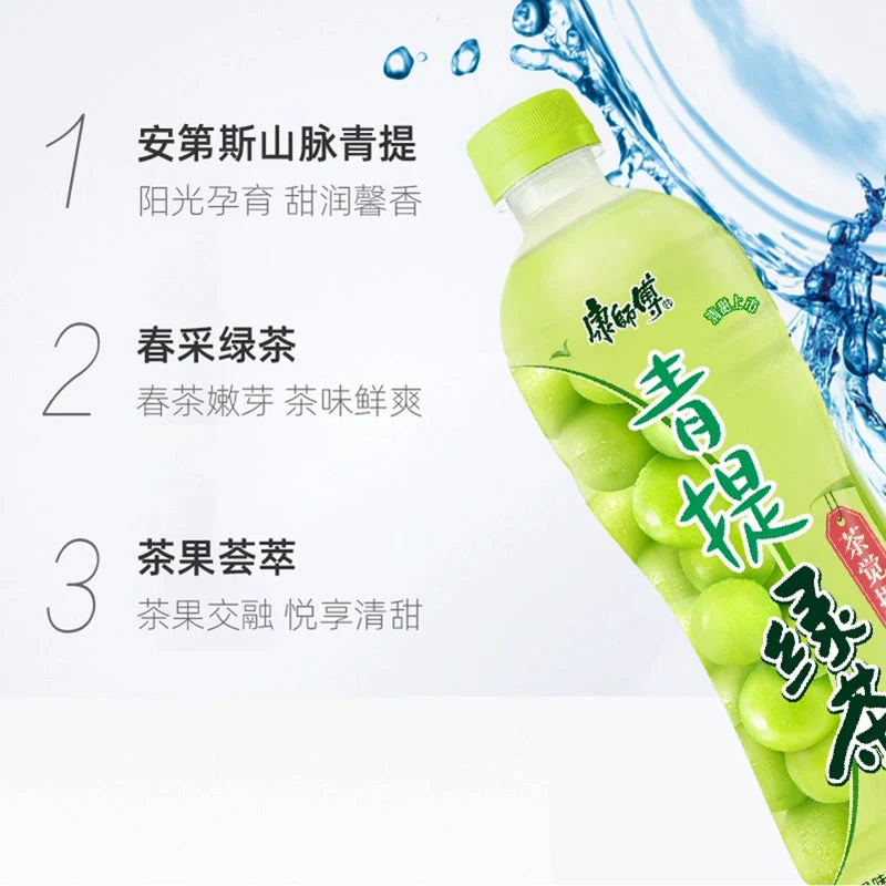 Master Kong Green Grape Green Tea - 500ml X2 - Image 2