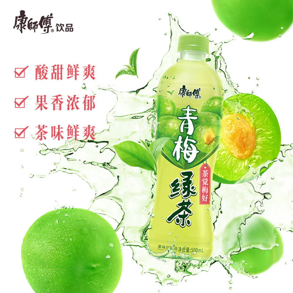 Master Kong Green Plum Green Tea - 500ml x 16 - Image 3