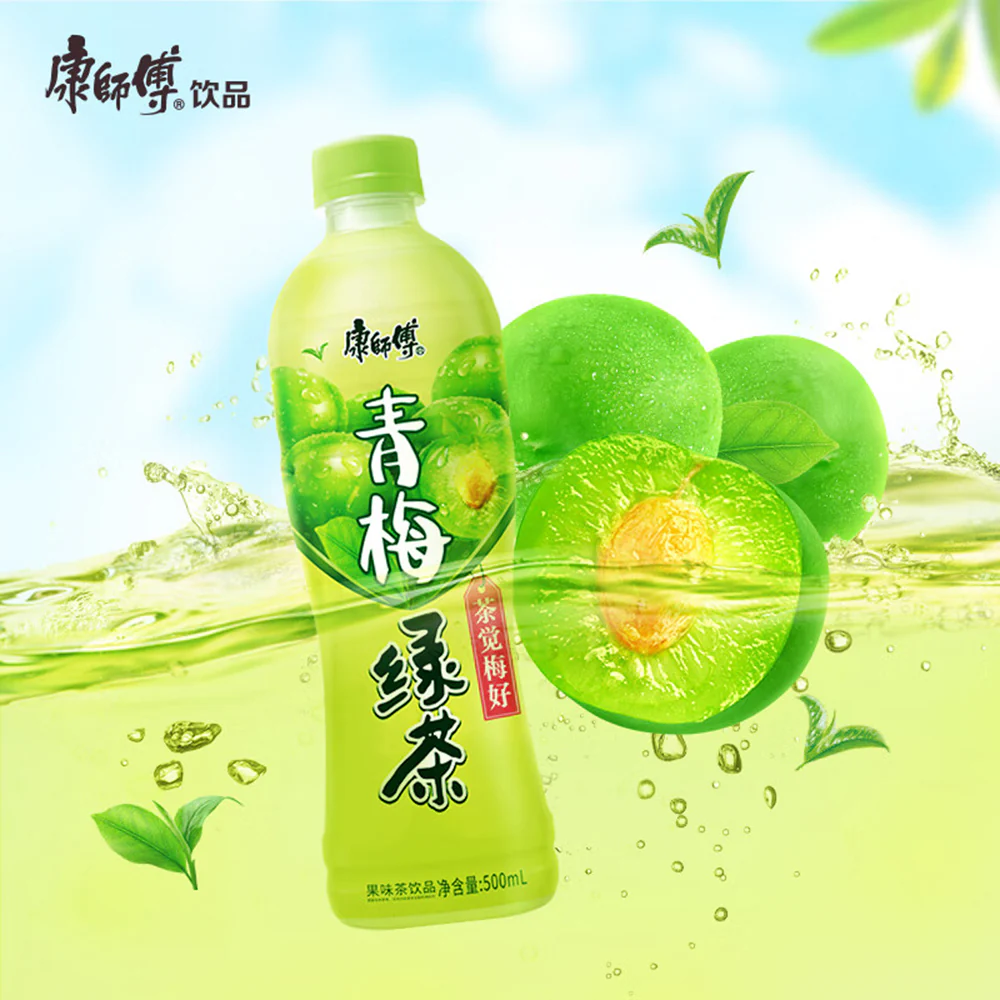 Master Kong Green Plum Green Tea - 500ml x 16 - Image 4