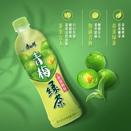 Master Kong Green Tea with Plum 500ml X2 - Image 3