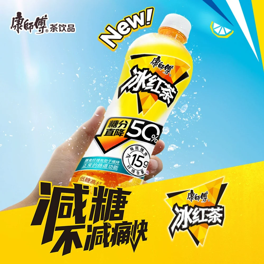 Master Kong High-Fibre Lemon Iced Black Tea 500ml - 50% Less Sugar - Image 2