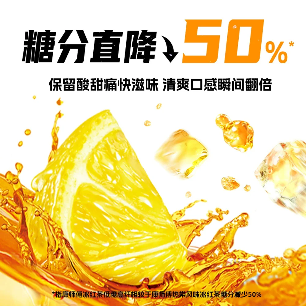 Master Kong High-Fibre Lemon Iced Black Tea 500ml - 50% Less Sugar - Image 3