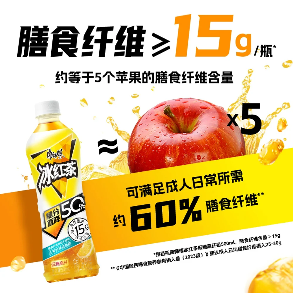 Master Kong High-Fibre Lemon Iced Black Tea 500ml - 50% Less Sugar - Image 4