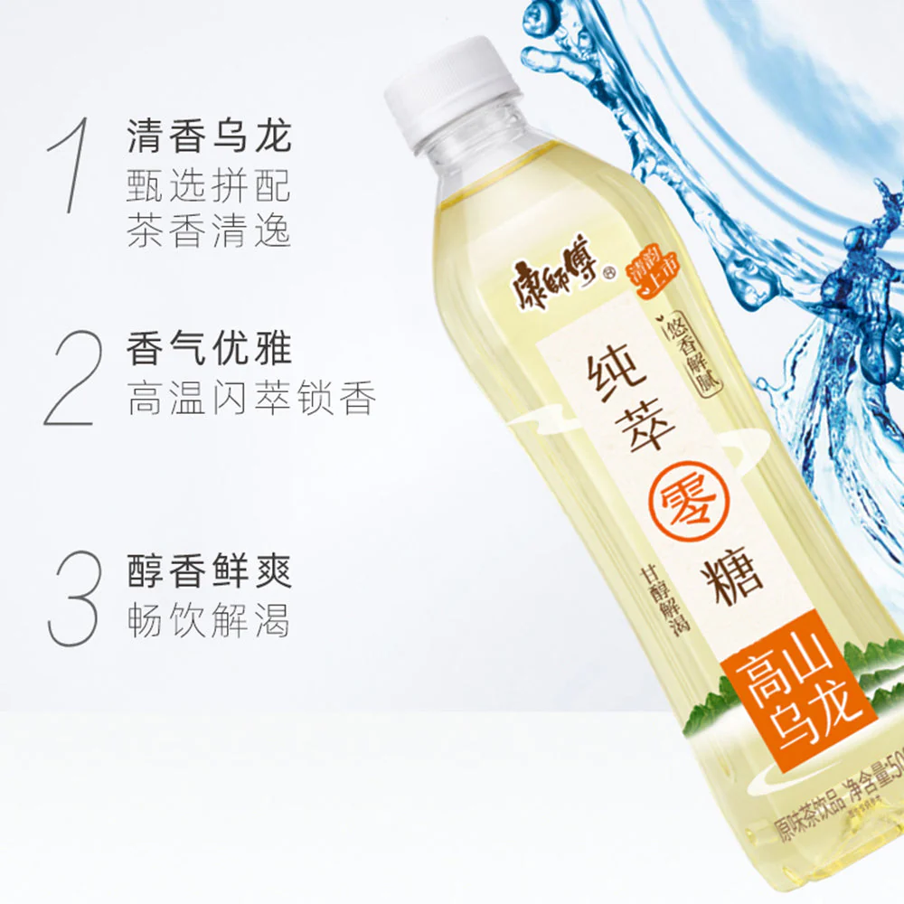 Master Kong High Mountain Oolong Tea - 500ml X2 - Image 3