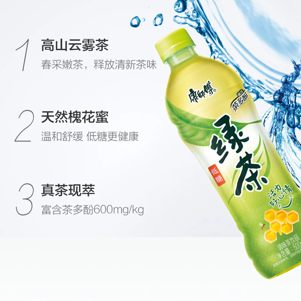 Master Kong Honey Jasmine Green Tea - 500ml x 16 - Image 2