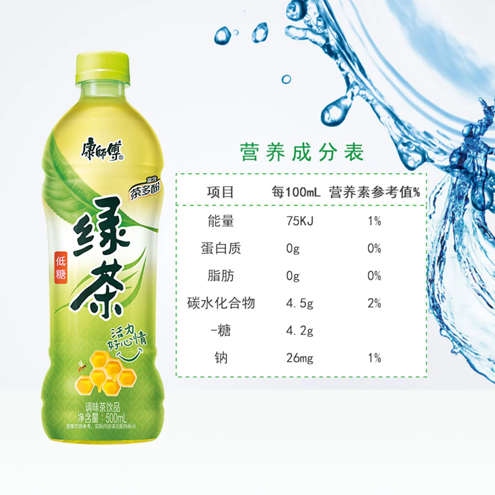 Master Kong Honey Jasmine Green Tea - 500ml x 16 - Image 3