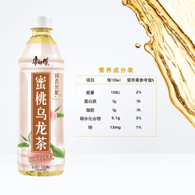 Master Kong Honey Peach Oolong Tea 500ml X2 - Image 2