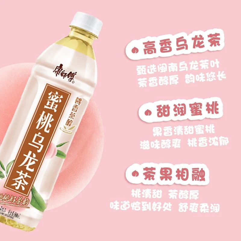 Master Kong Honey Peach Oolong Tea 500ml X2 - Image 3