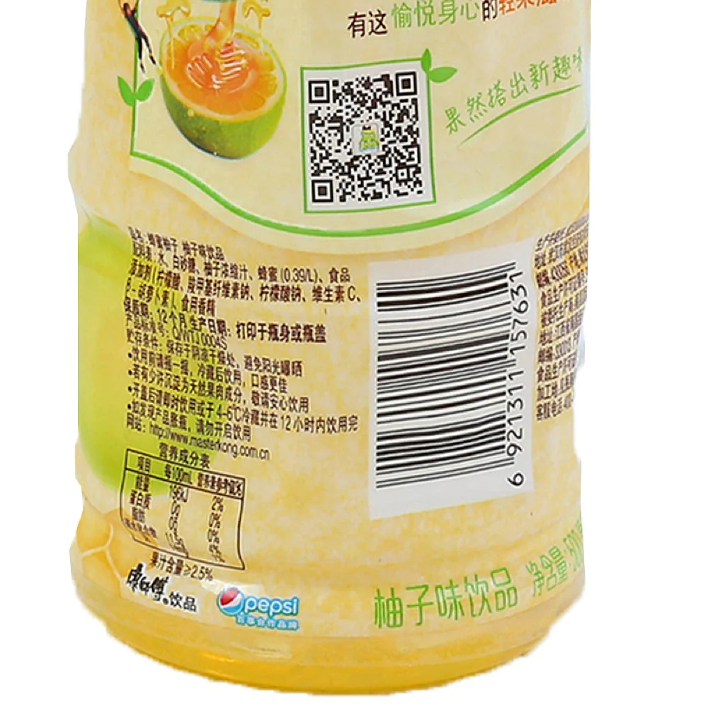Master Kong Honey Pomelo Drink 500ml X2 - Image 3