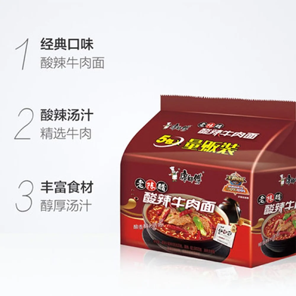 Master Kong Hot and Sour Beef Noodles - 117g x 5 Packs - Image 3
