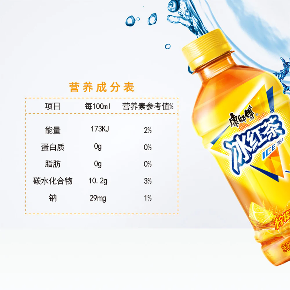 Master Kong Ice Black Tea - 330ml x 12 Bottles - Image 2
