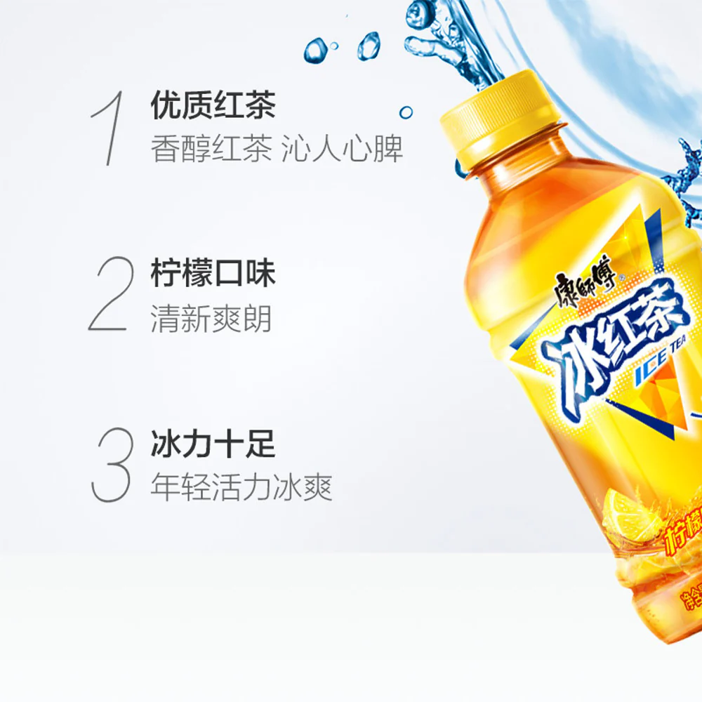 Master Kong Ice Black Tea - 330ml x 12 Bottles - Image 5