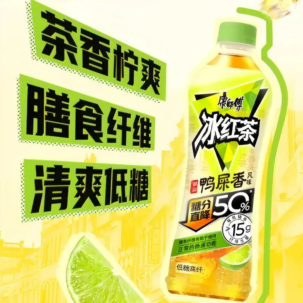 Master Kong Iced Black Tea Ya Shi Xiang Flavour 500ml - 50% Less Sugar - Image 2