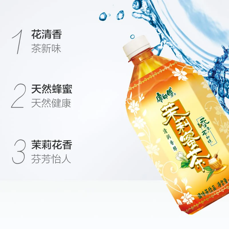 Master Kong Jasmine Honey Tea - 1L x 12 Bottles - Image 2