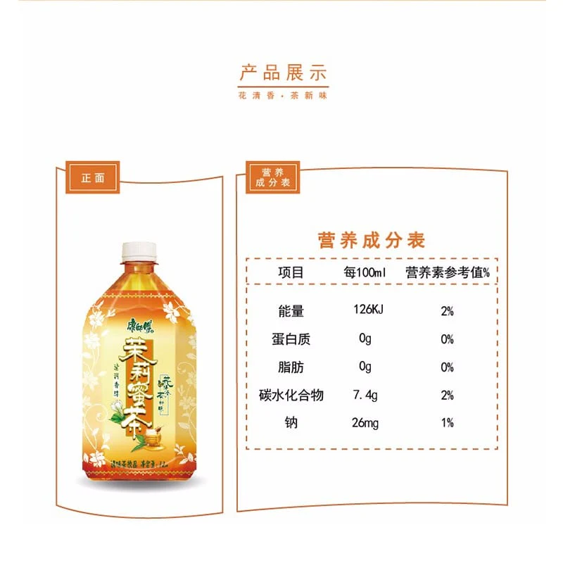 Master Kong Jasmine Honey Tea - 1L x 12 Bottles - Image 4