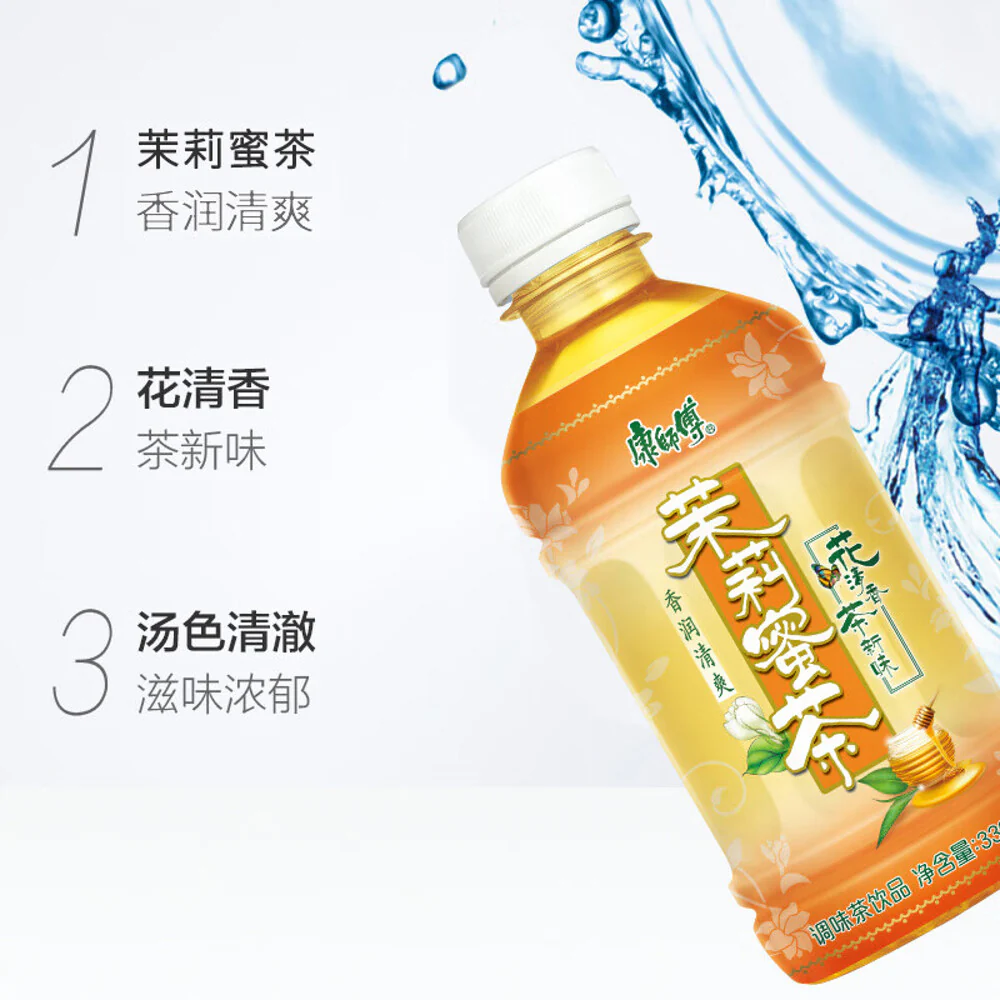 Master Kong Jasmine Honey Tea 330ml - Image 2