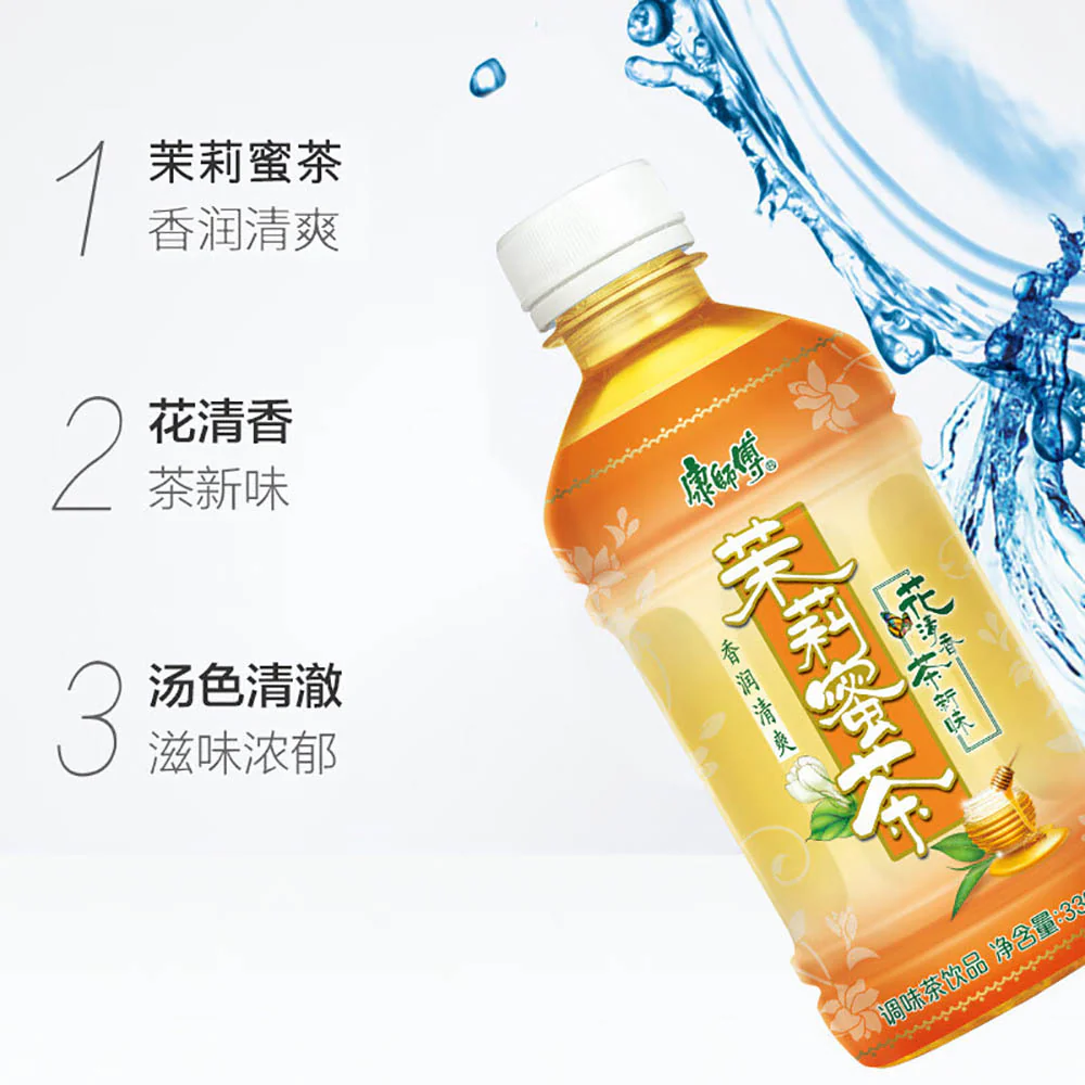 Master Kong Jasmine Honey Tea - 330ml x 12 Bottles - Image 2