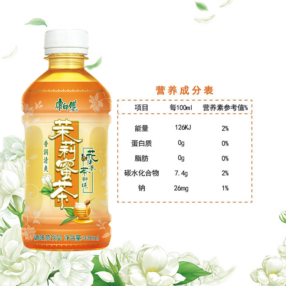 Master Kong Jasmine Honey Tea - 330ml x 12 Bottles - Image 3