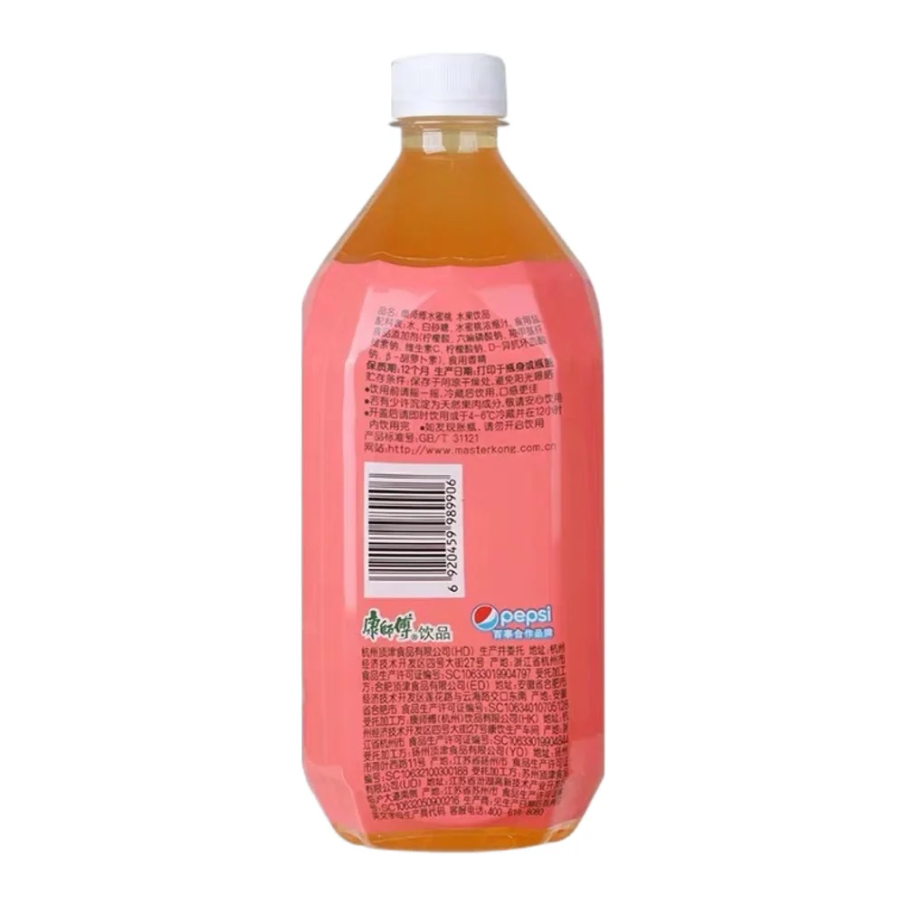 Master Kong Peach Juice Drink 1L - Image 2