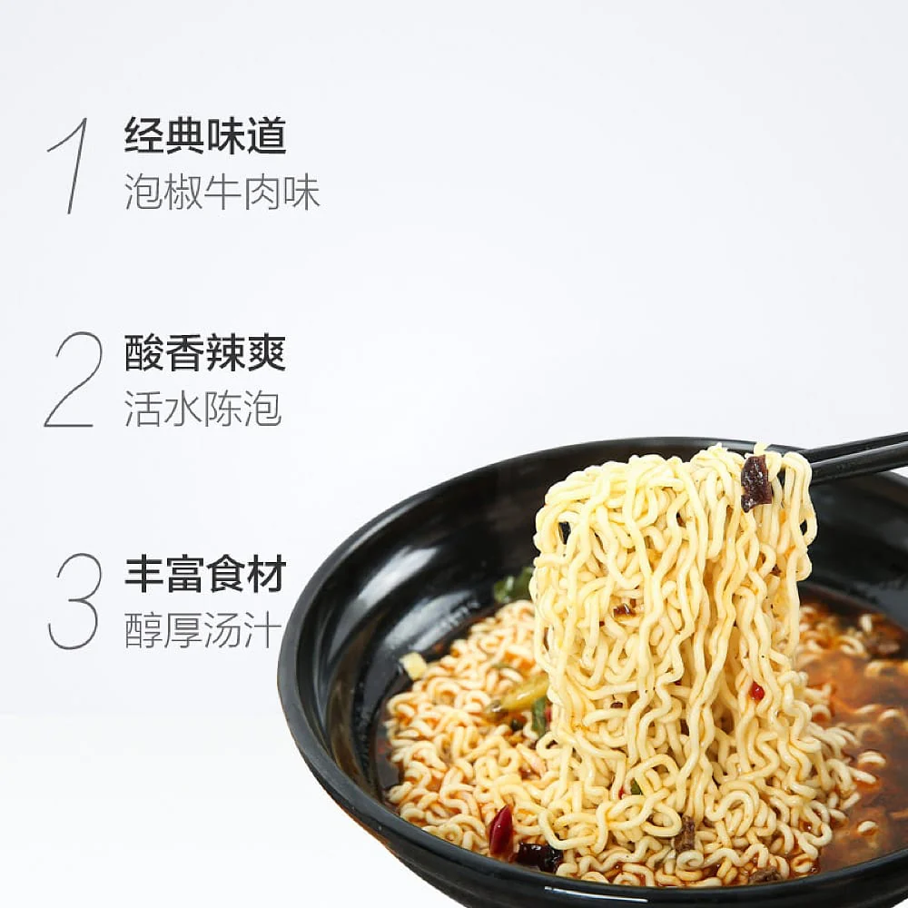 Master Kong Pickled Pepper Beef Noodles - Box of 30 Packs - Image 2
