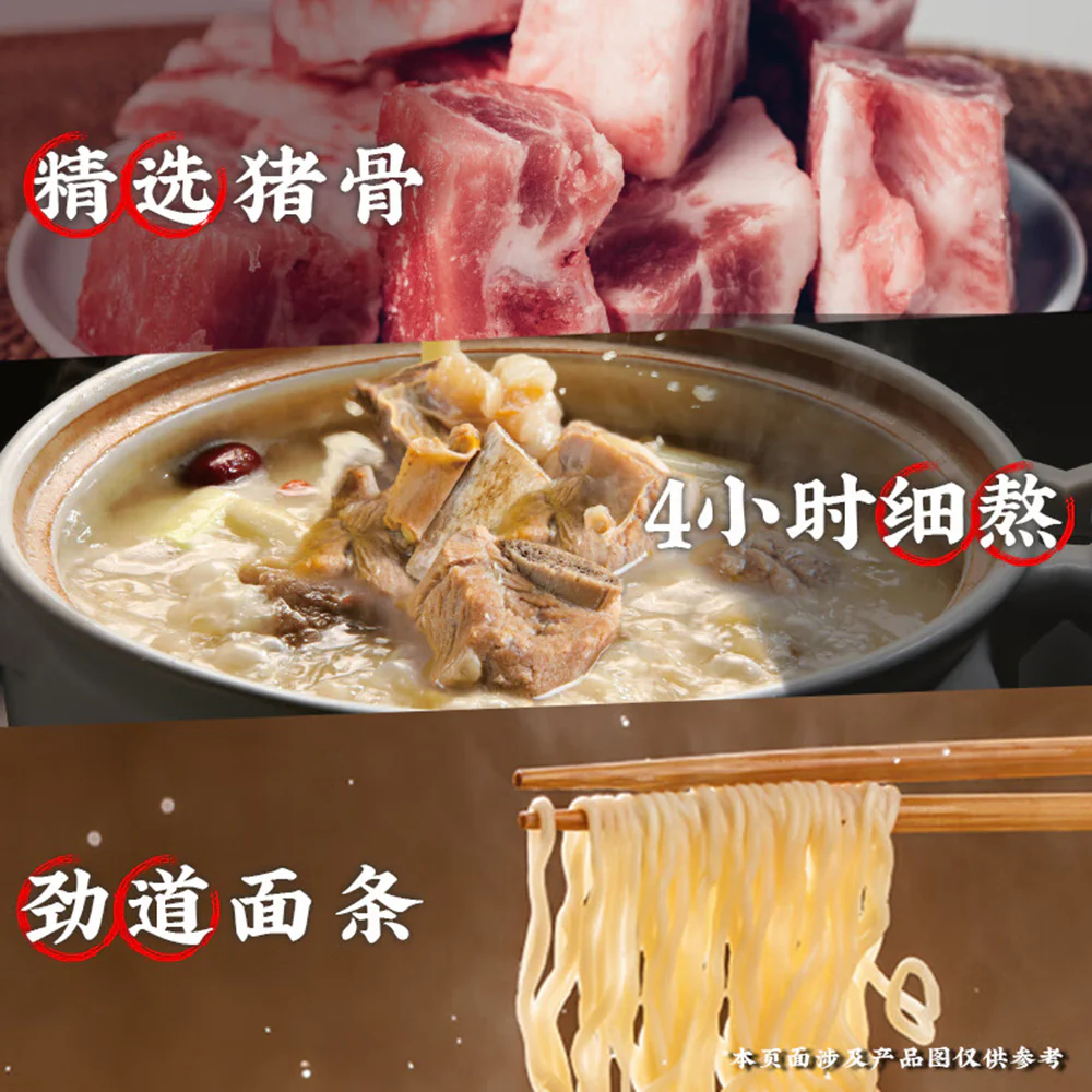 Master Kong Pork Bone Soup Noodles - 108g x 5 Packs - Image 3
