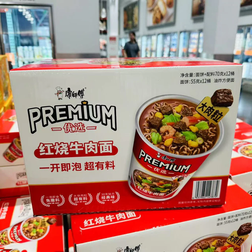 Master Kong Premium Braised Beef Instant Cup Noodles 70g x 12 – Limited Import - Image 3