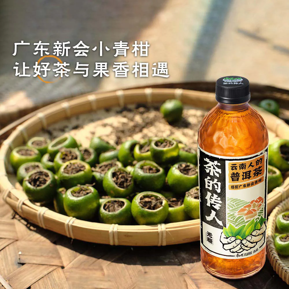 Master Kong Pu'er Tea with Green Mandarin - 500ml x 15 Bottles/Box - Image 2