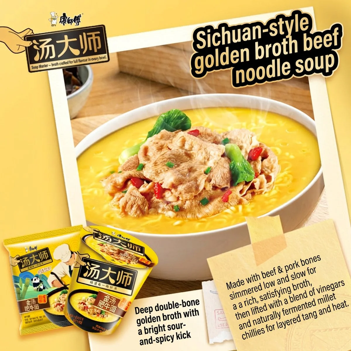 Master Kong Soup Master Golden Beef Broth Instant Noodles 110g × 5 Packs – Fatty Beef Flavor - Image 3