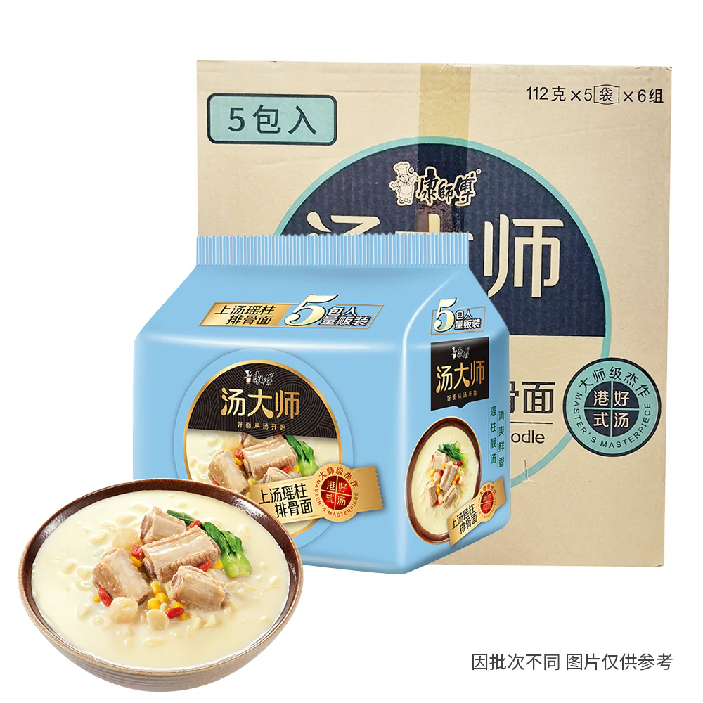 Master Kong Soup Master Scallop and Pork Rib Noodles - Box of 30 Packs