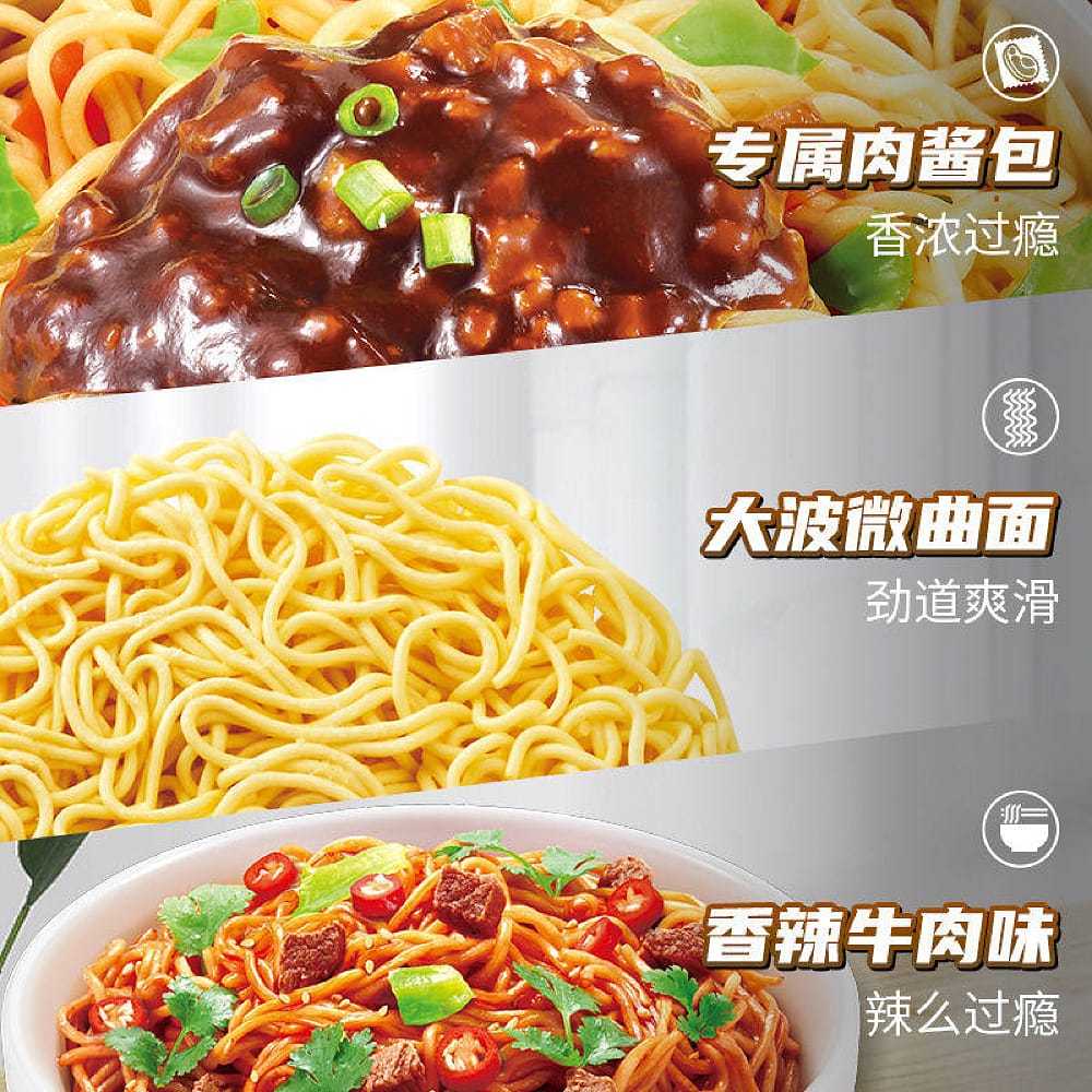 Master Kong Spicy Beef Mixed Noodles - 145g x 12 Boxes - Image 3