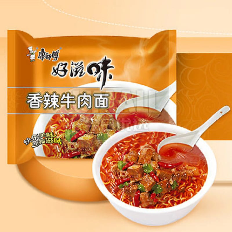Master Kong Spicy Beef Noodles - 98g x 5 Packs - Image 2