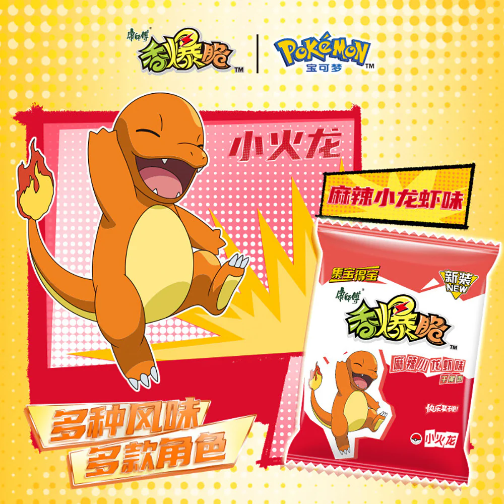 Master Kong Spicy Crawfish Flavor Crispy Noodles - 33g - Image 2