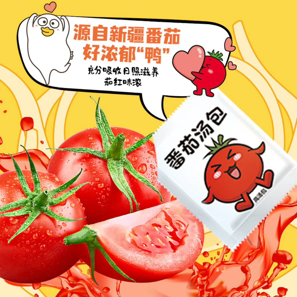 Master Kong Spicy Tomato, Egg & Beef Instant Noodles 5-Pack (115g Each) – Chinese Instant Ramen - Image 3