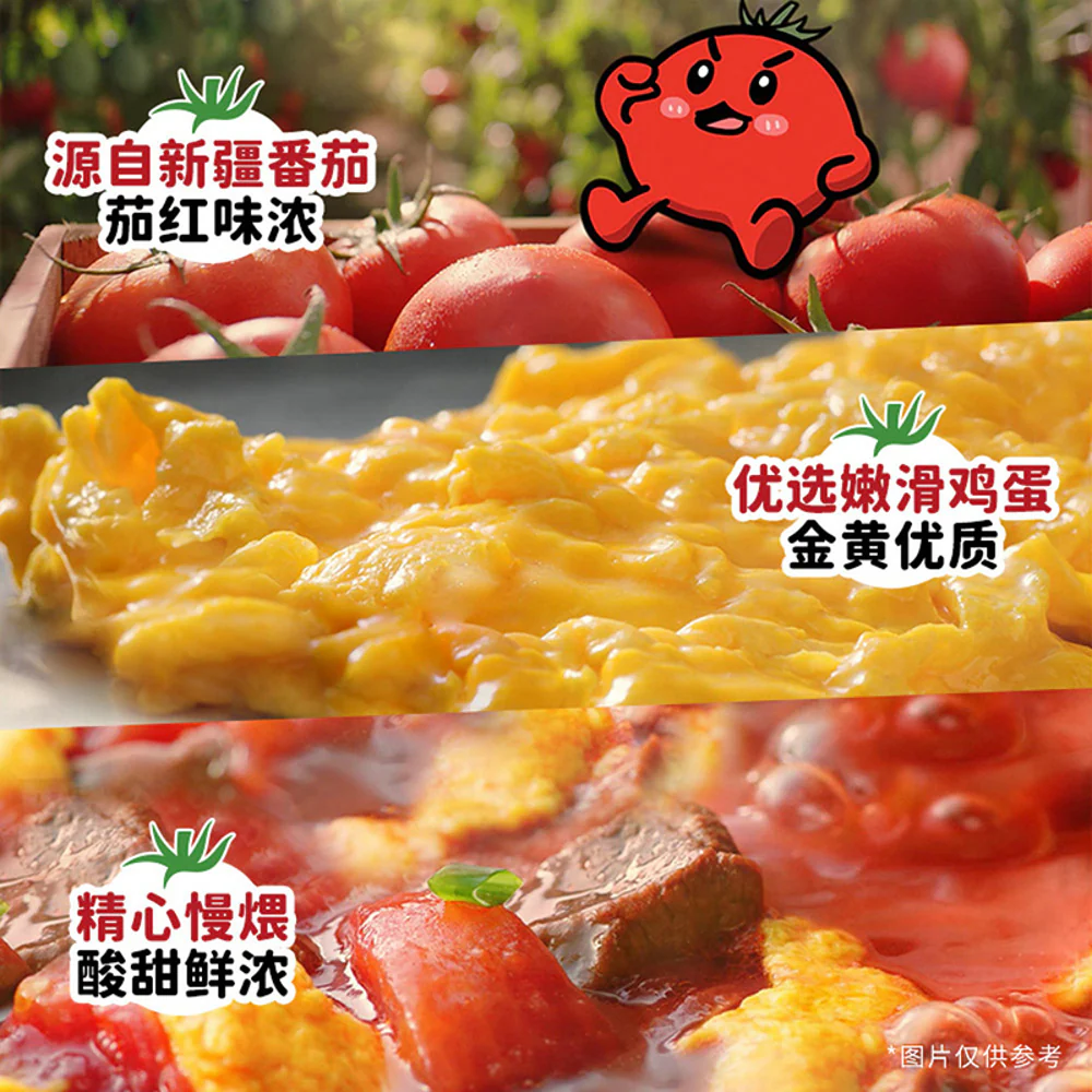 Master Kong Spicy Tomato, Egg & Beef Instant Noodles 5-Pack (115g Each) – Chinese Instant Ramen - Image 4
