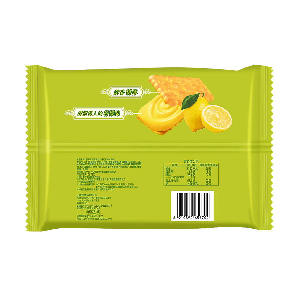 Master Kong Sweet Lemon Flavored Sandwich Biscuits - 240g - Image 4