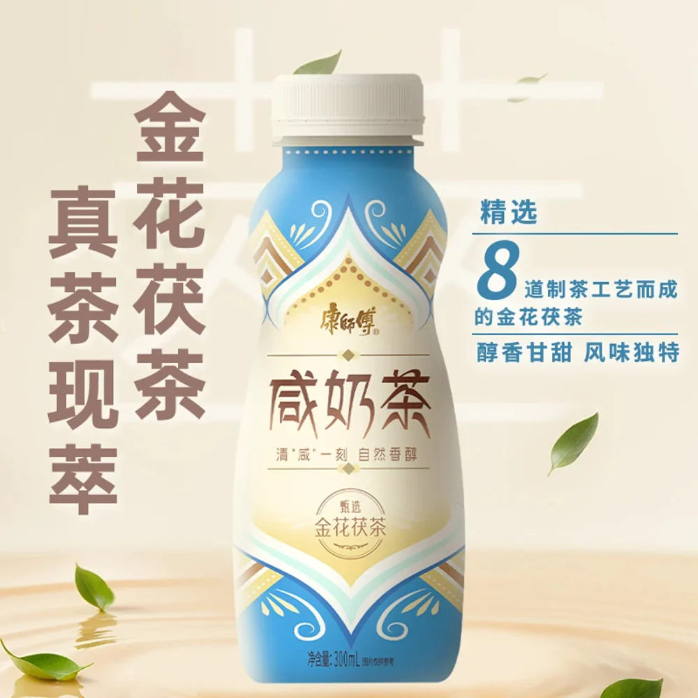 Master Kong Tibetan Style Salted Milk Tea 300ml - Image 2