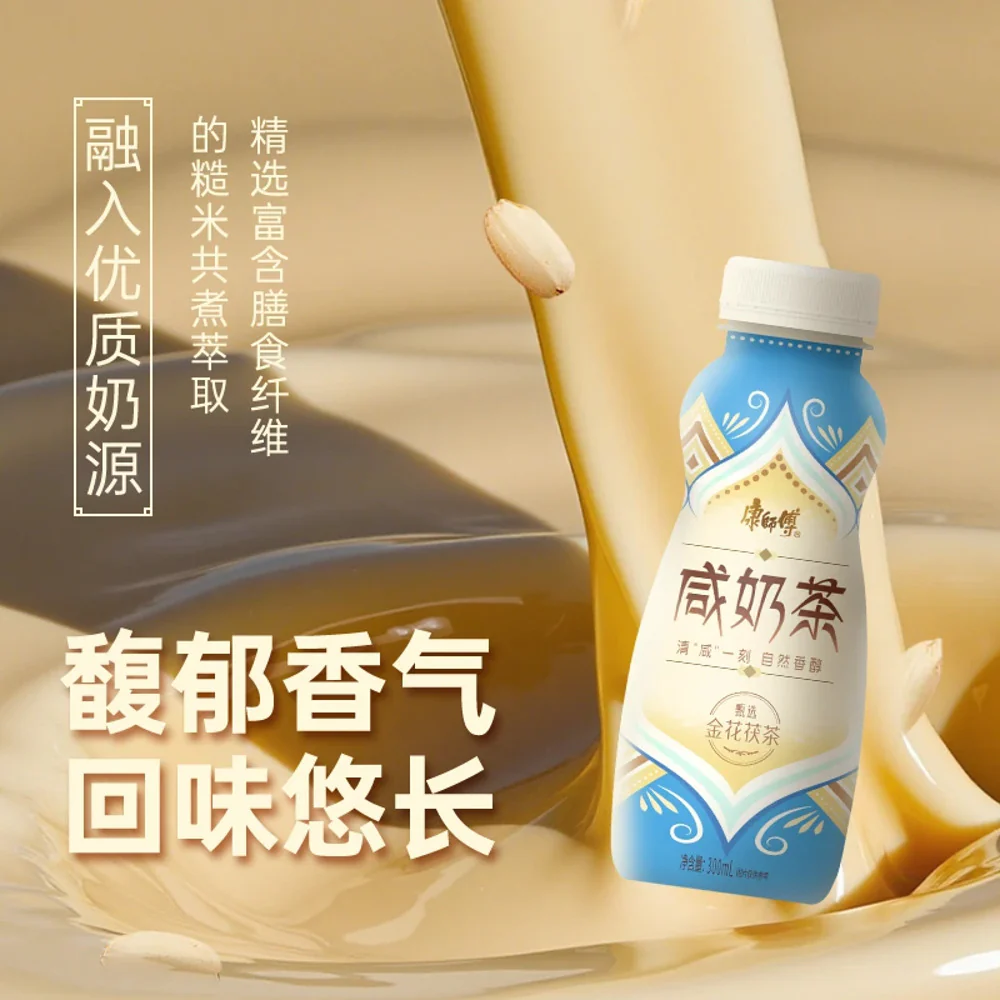 Master Kong Tibetan Style Salted Milk Tea 300ml - Image 3